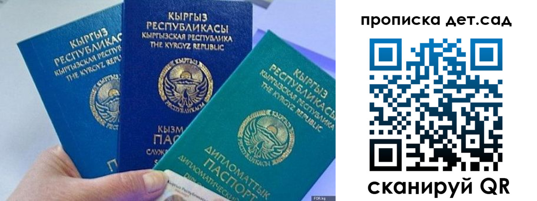 где прописаться в Камне-на-Оби